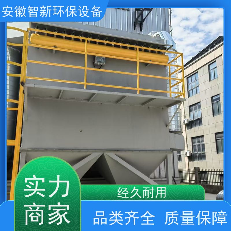 ZX智新环保 高压静电 除尘器 产品三包 生产厂家