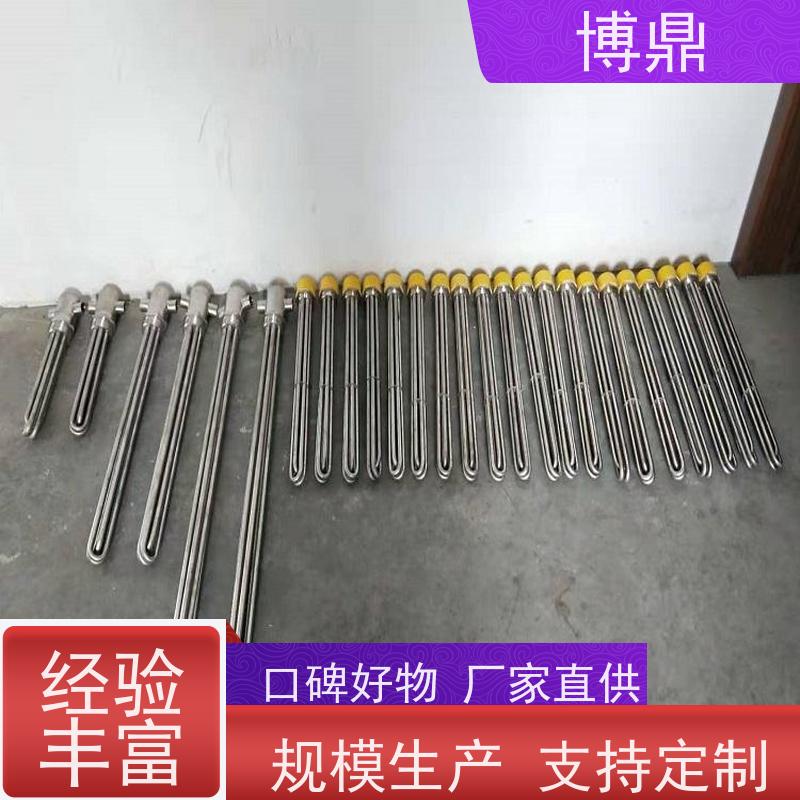 博鼎制热设备 高温加热棒 导热油设备可用加热棒 货源充足