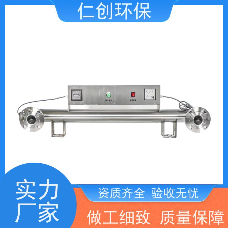 星仁创 法兰连接 按口径定制 水箱紫外线消毒器