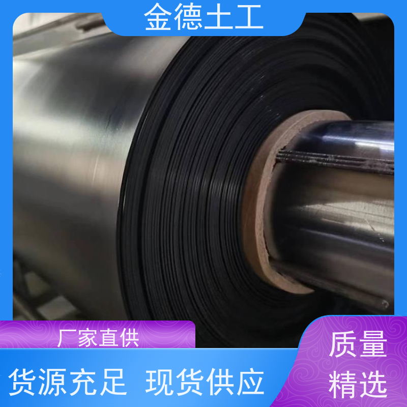 金德土工 耐盐离子侵蚀 1.0mm厚HDPE土工膜 厌氧池
