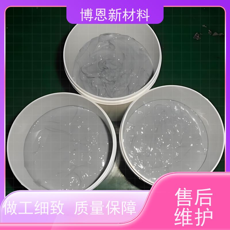 博恩Bornsun电源模块散热胶填充微小空隙公司批发