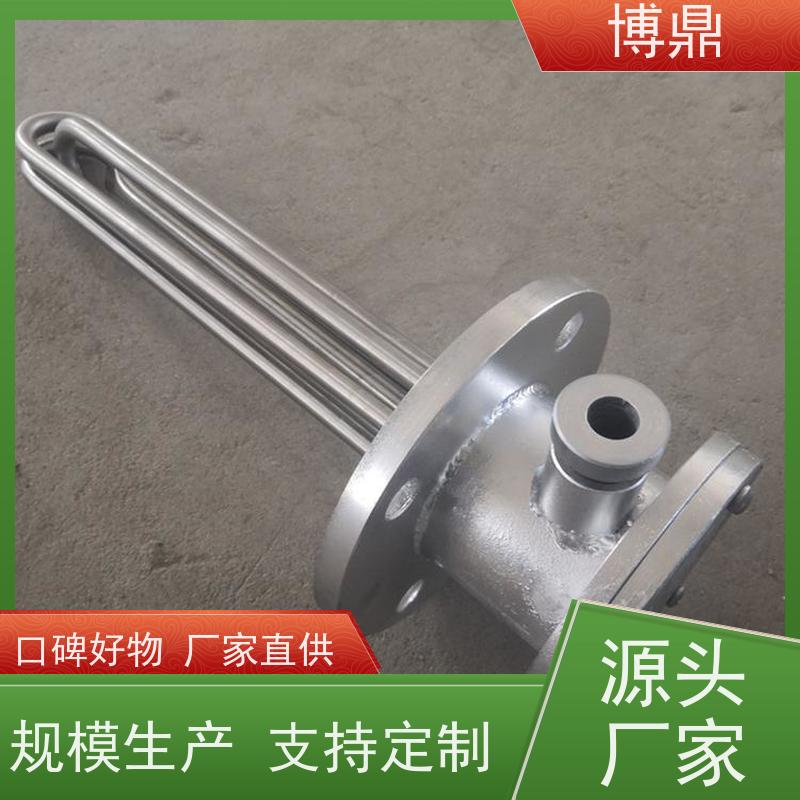 博鼎制热设备 防爆加热管 升温加热功率快 发热均匀