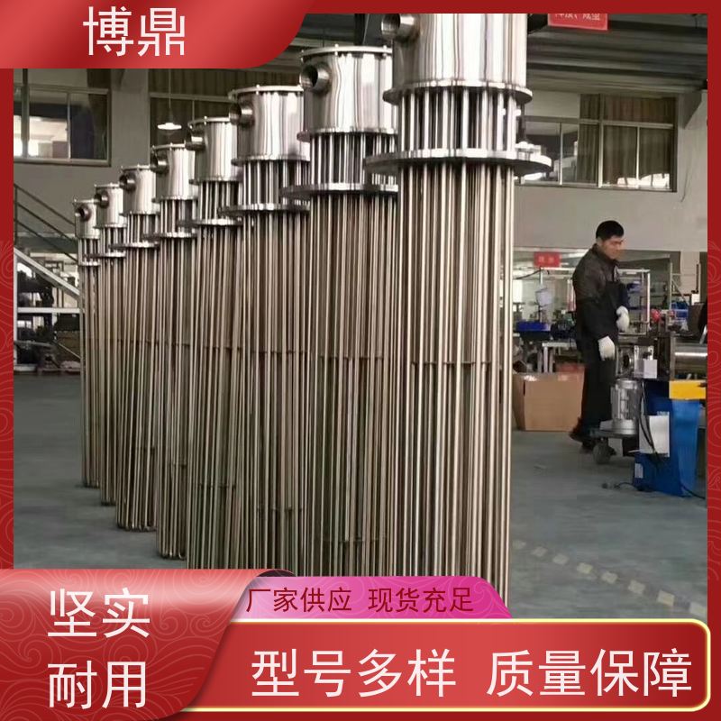 博鼎制热设备 不锈钢加热棒 水箱油桶加热棒 货源充足