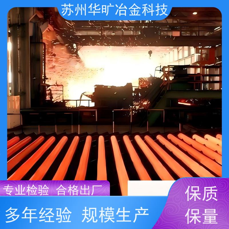 特种合金 钴基合金圆钢 X-750 可切割零售 大规格锻件 光棒