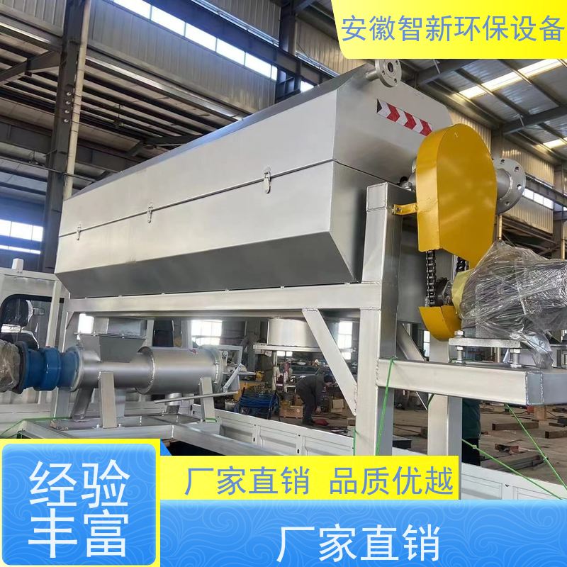 ZX智新环保 含油 废水处理 包安装 溶气式气浮机