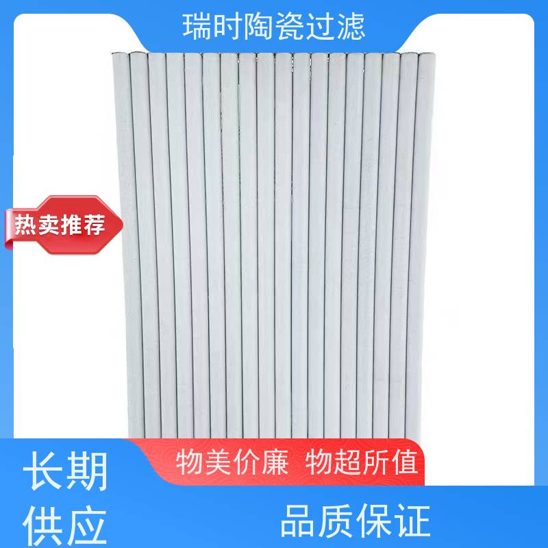 设计革新 陶瓷烧结滤芯 可定做碳化硅材质耐高温1600°