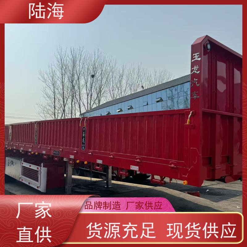  煤炭运输侧翻自卸半挂车 普货砂石两用 结构合理