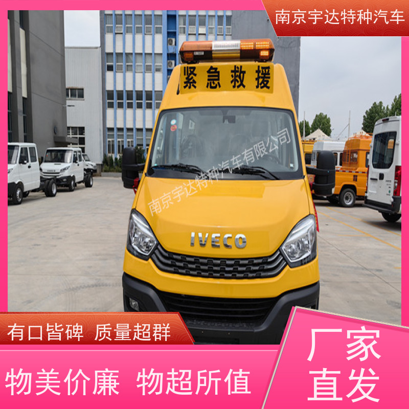 气体防护车 伤残转运车 救险工具车 煤矿抢险车