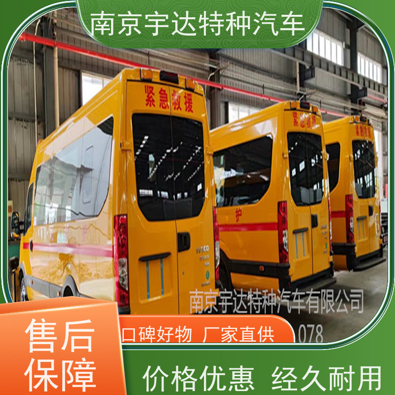 气体防护车 矿山救援车 伤残转运车 煤矿抢险车