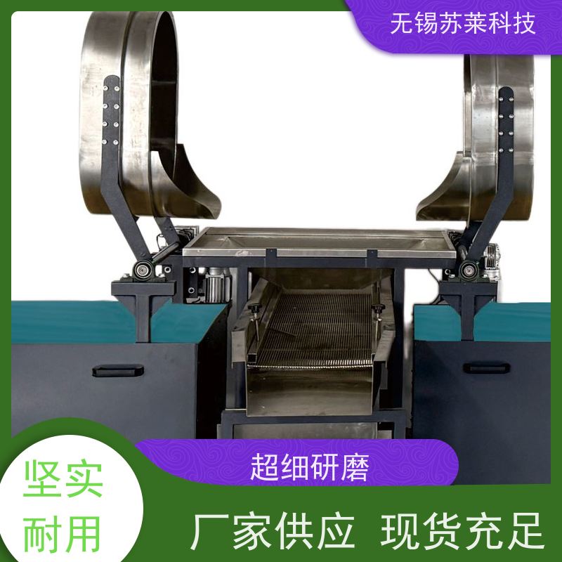 苏莱磁力研磨机针对钼金属五金配件去焊斑抛光清洗