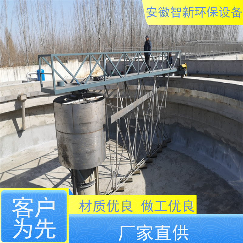 ZX智新环保 重金属 污水处理 包安装 油墨一体化