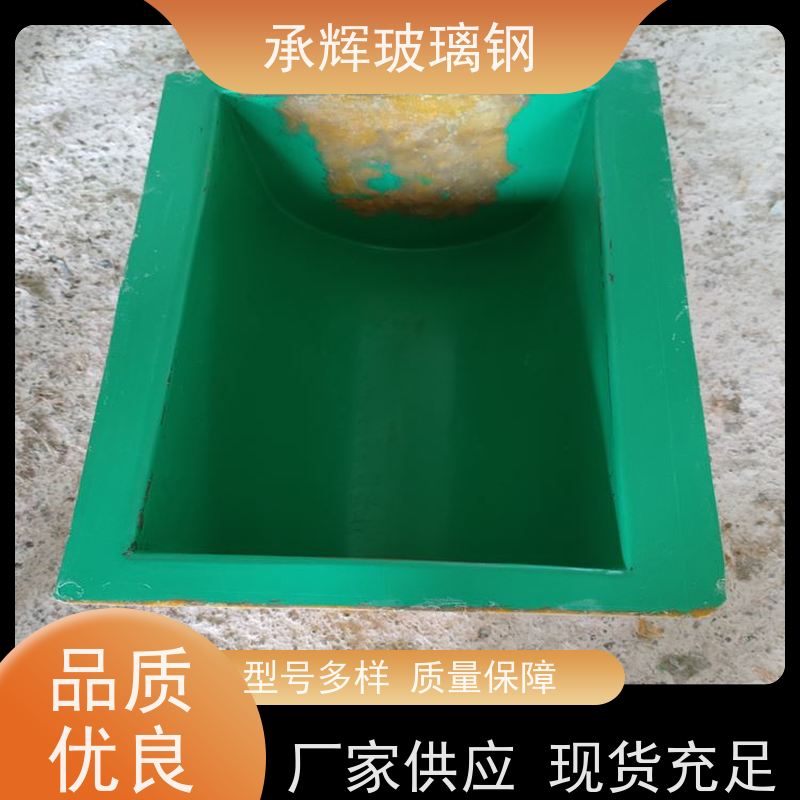 承辉厂家 玻璃钢电机防雨罩 结构稳定寿命长 可定制