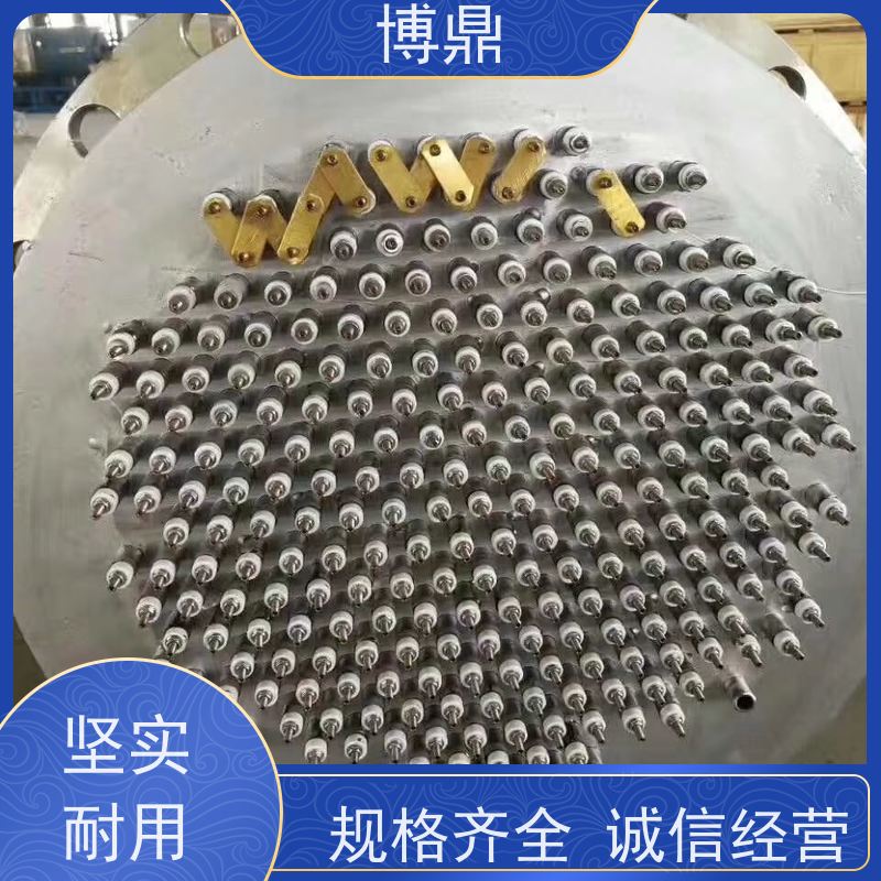 博鼎制热设备 不锈钢加热管 化工溶剂加热 加热效率高
