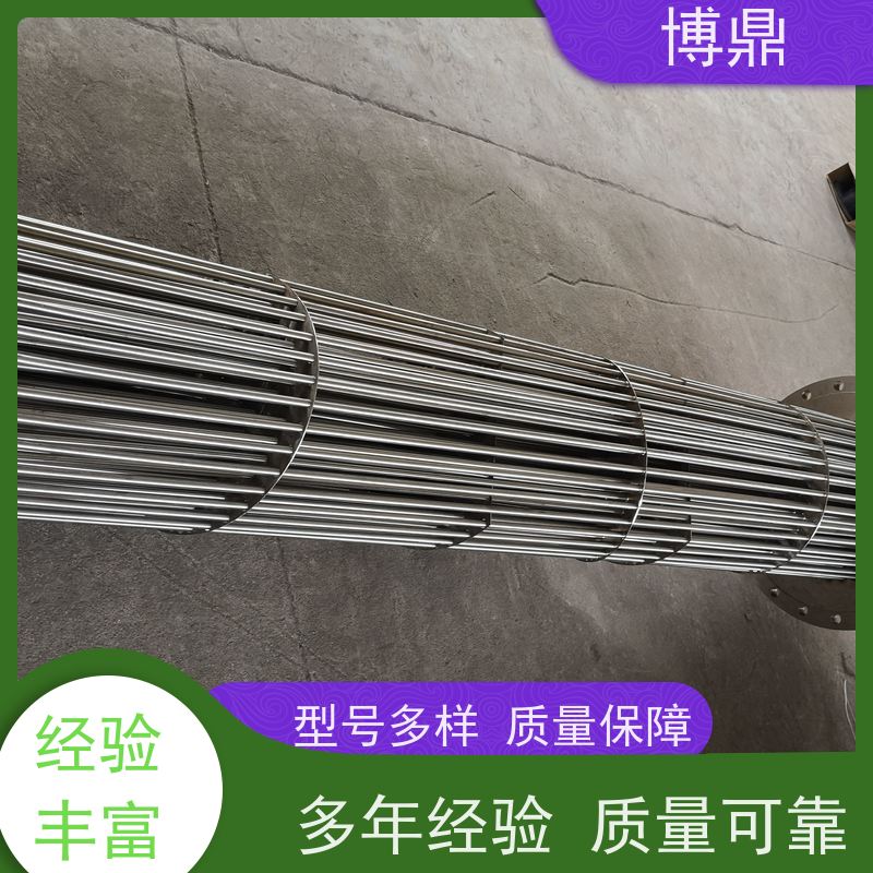 博鼎制热设备 防爆加热管 液体防爆加热管 物流配送发货快