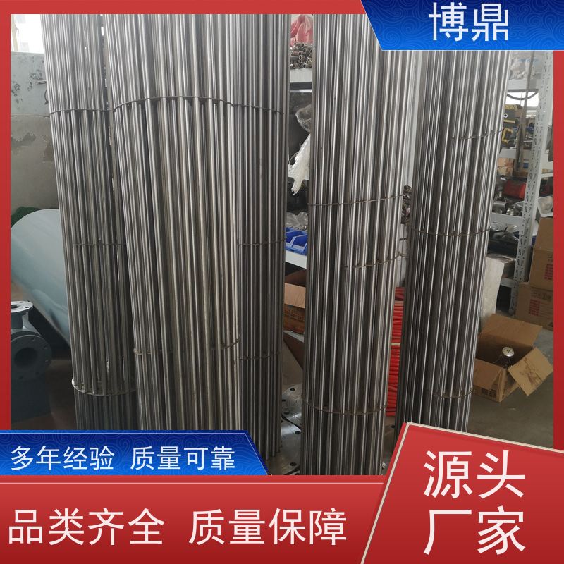博鼎制热设备 不锈钢加热管 储罐内液体加热保温 加热效率高