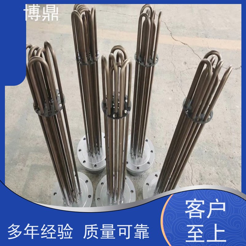 博鼎制热设备 不锈钢加热管 电加热元件 经久耐用