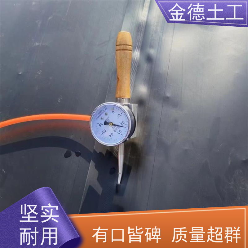 金德土工 抗穿刺性能强 GH-2S环保HDPE土工膜 尾矿库底衬