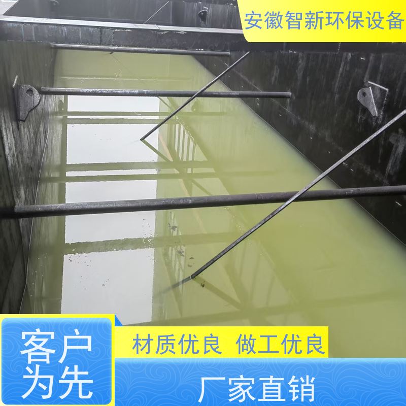 ZX智新环保 乳化剂 废水处理 交钥匙工程 厌氧设备