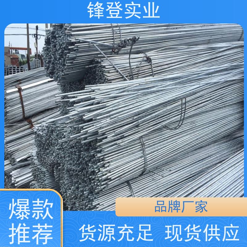 锋登实业 可折弯切割加工 地线避雷用耐腐蚀热 热镀锌圆钢 Q235d