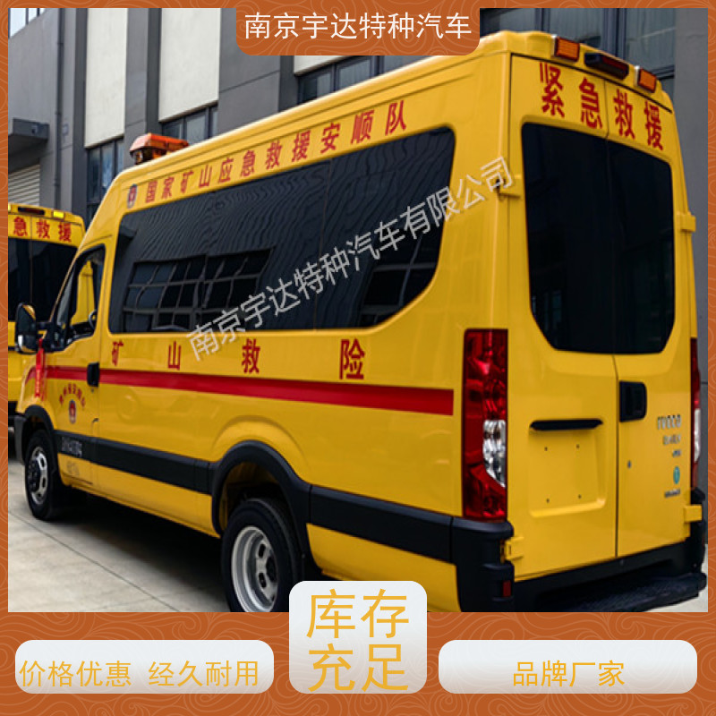 依维柯牌电力救险车NJ5046XXHF3E变速箱6MT全国送货