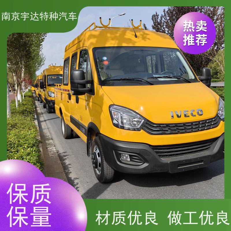依维柯牌 欧胜6-9座电力工程车 型号NJ5045XGCFC5E 自来水管道抢修车