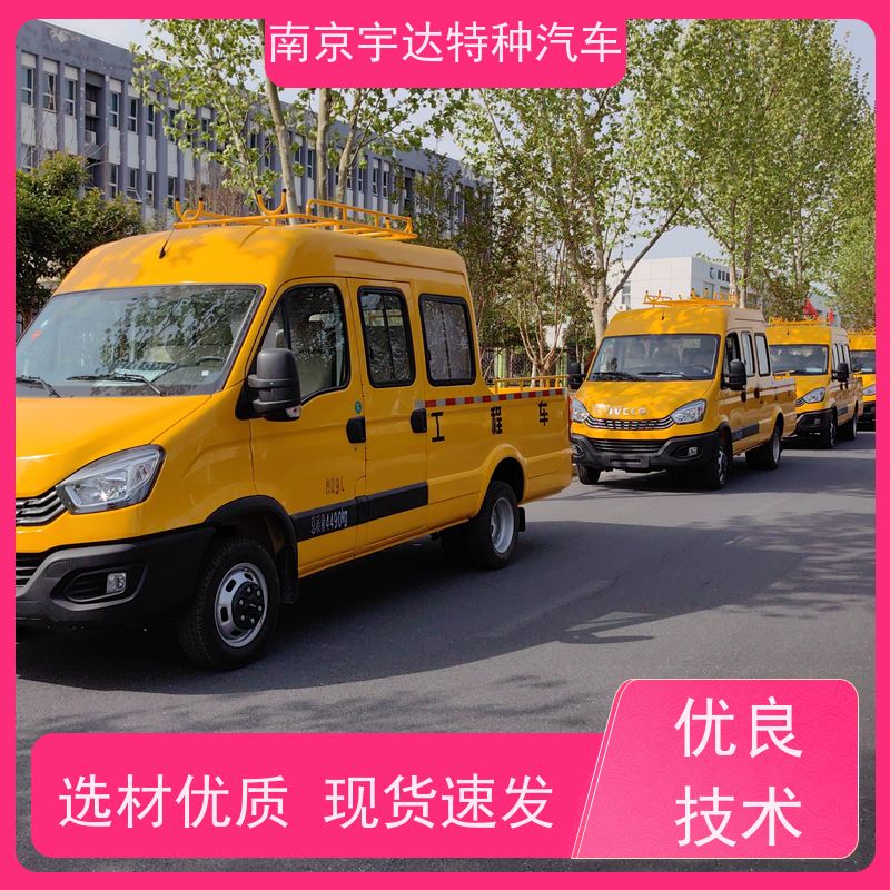 依维柯牌 油田抢修车 国六柴油 抗洪抢险救援车
