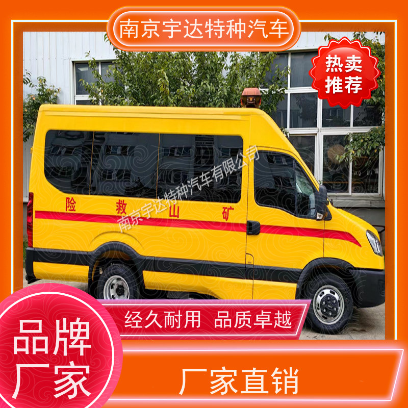 依维柯牌电力救险车气防车 驾驶员电动玻璃全国送货