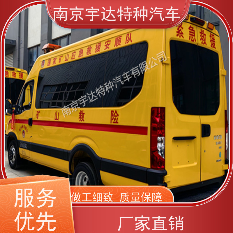 依维柯牌燃气抢险救援车 气防指挥车 行驶记录仪 全国送货