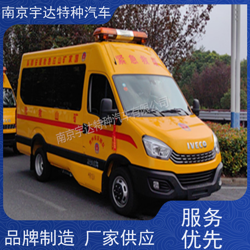 依维柯牌气防指挥车煤矿工程抢险车 变速箱6MT质量有保障