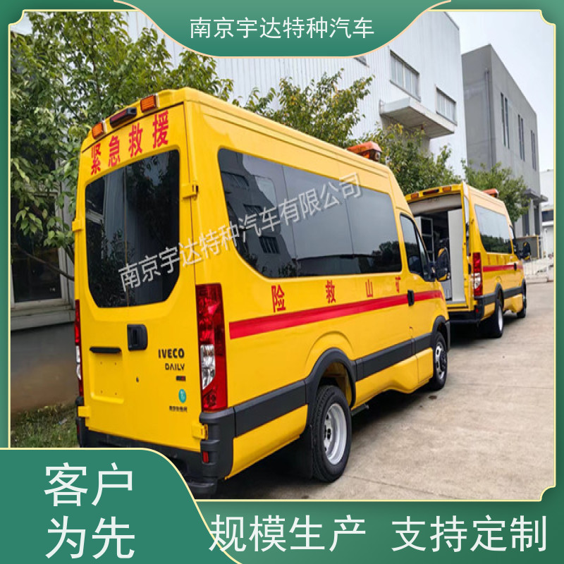 依维柯牌应急救援气防救险车NJ5046XXHF3E倒车雷达包上户