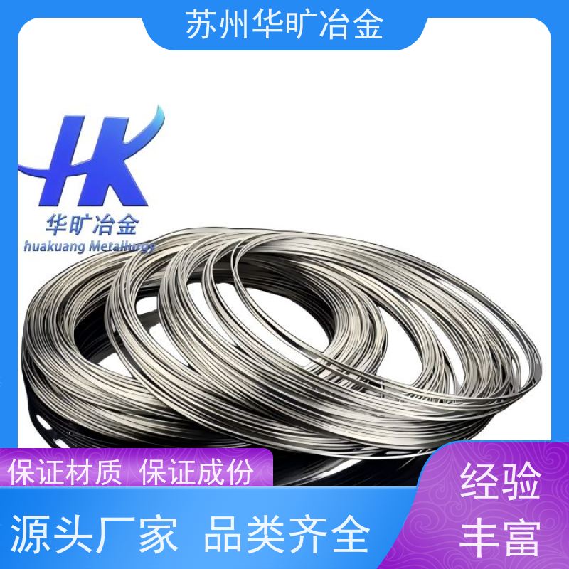 冷拉不锈钢弹簧丝 生产厂家 退火线中硬态线 光亮线氢退丝 130M