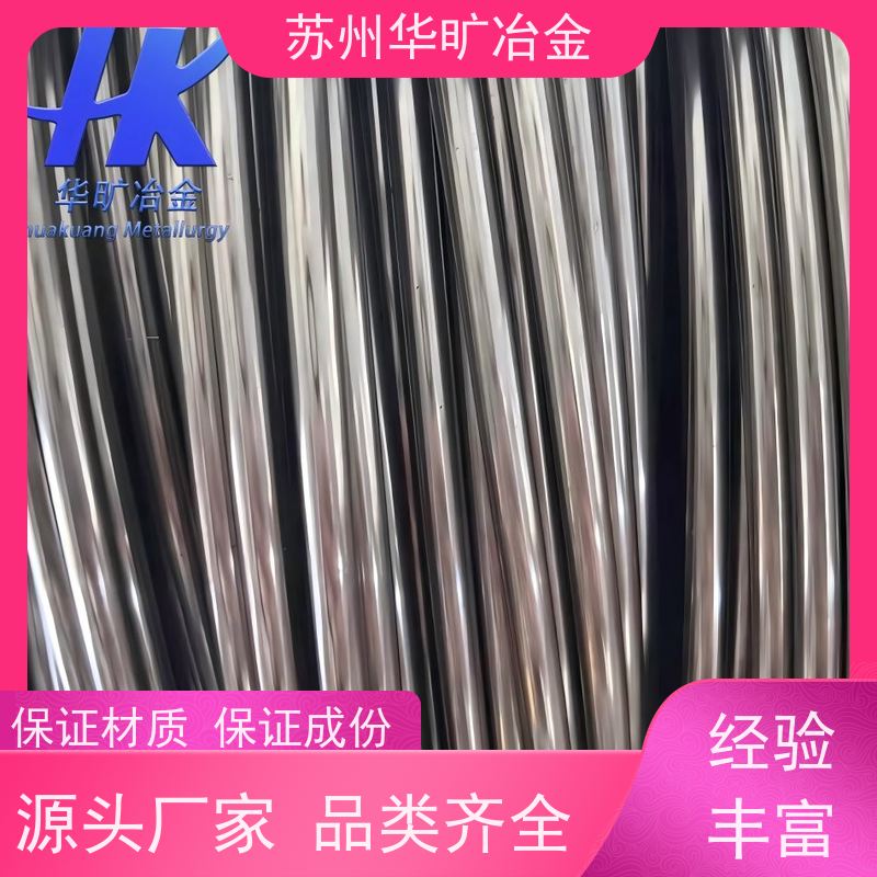 弹簧用耐腐蚀不锈钢丝 生产厂家 退火线中硬态线 光亮线氢退丝 SUS550