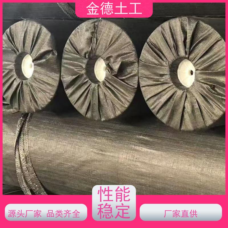 金德土工 抗穿刺性能强 城建标光面HDPE黑膜 堆浸场