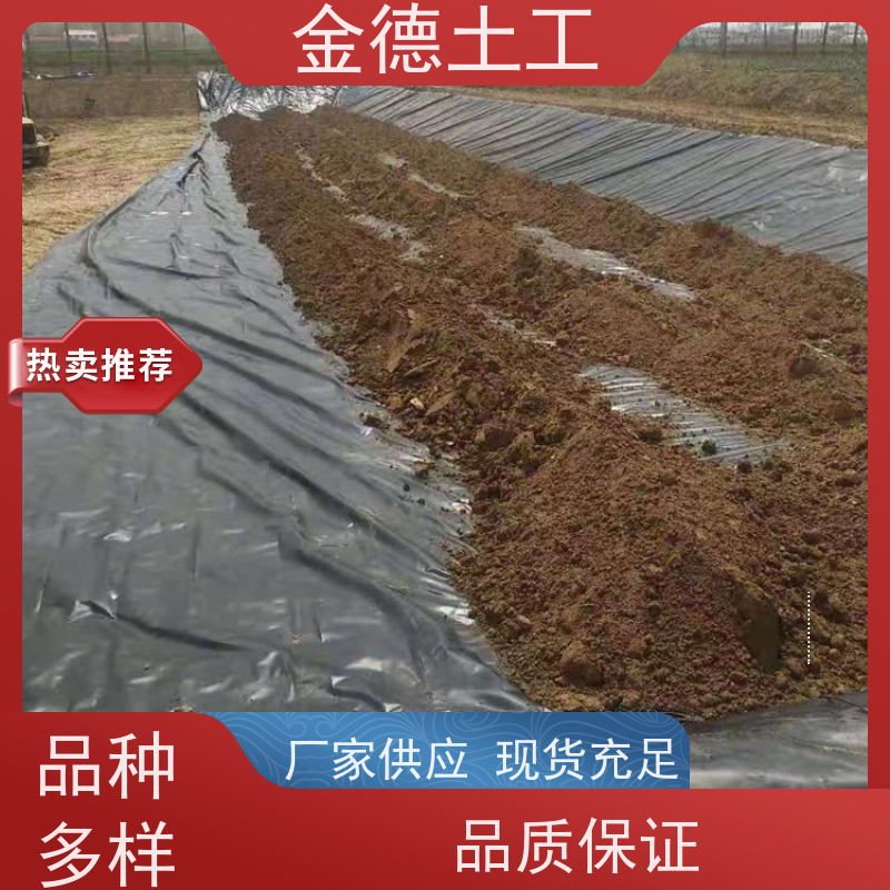 金德土工 抗化学溶剂佳 1.2mm厚HDPE土工膜 固体废弃物填埋场