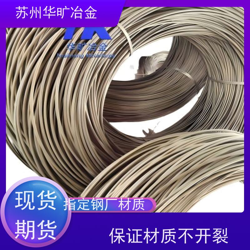 不锈钢冷镦线二硫化钼精线2Cr13(420J1)规模厂家强塑冷挤压