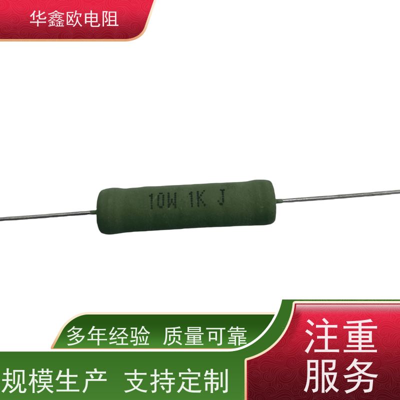 华鑫欧 100R KNP30W 交期稳定 RX21-6W绕线电阻器