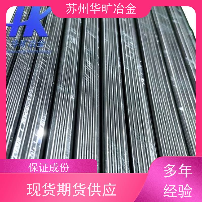 内燃机气阀用不锈钢 Inconel X-750 高强度耐热钢棒 盘圆线材 规模生产