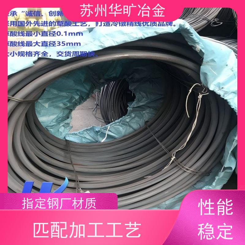 不锈钢冷镦线草酸线精抽线SUS416(Y12Cr13)规模厂家紧固件材料