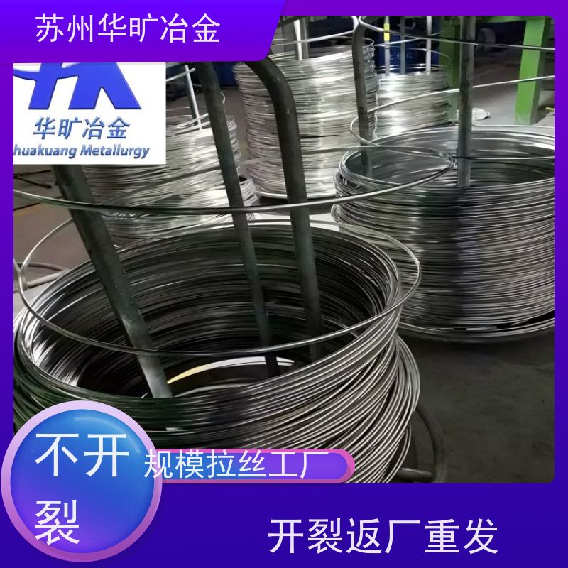 不锈钢冷镦线规模厂家强塑冷挤压022Cr17Ni12Mo2二硫化钼精线