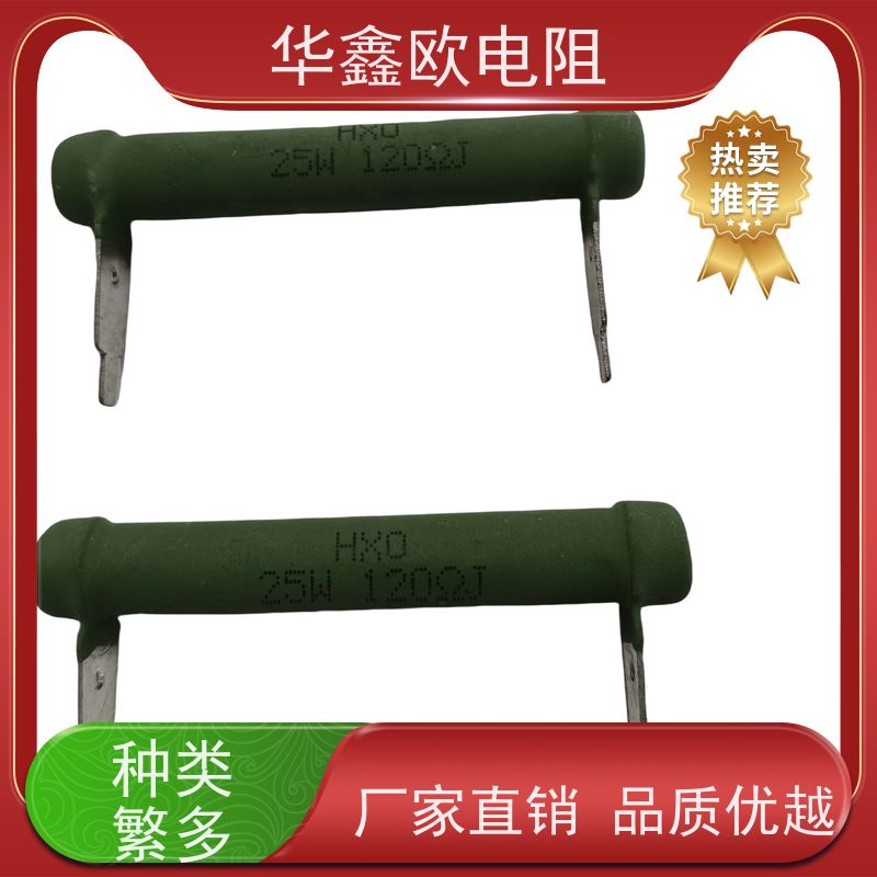 华鑫欧 RX21-15W线绕电阻器 品质保证 KNP7W 680R