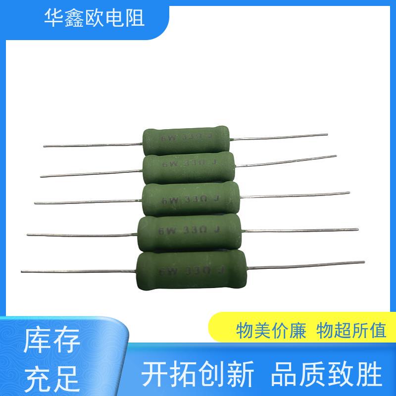 华鑫欧 220R KNP5W 交期稳定 RX21-10W绕线电阻器