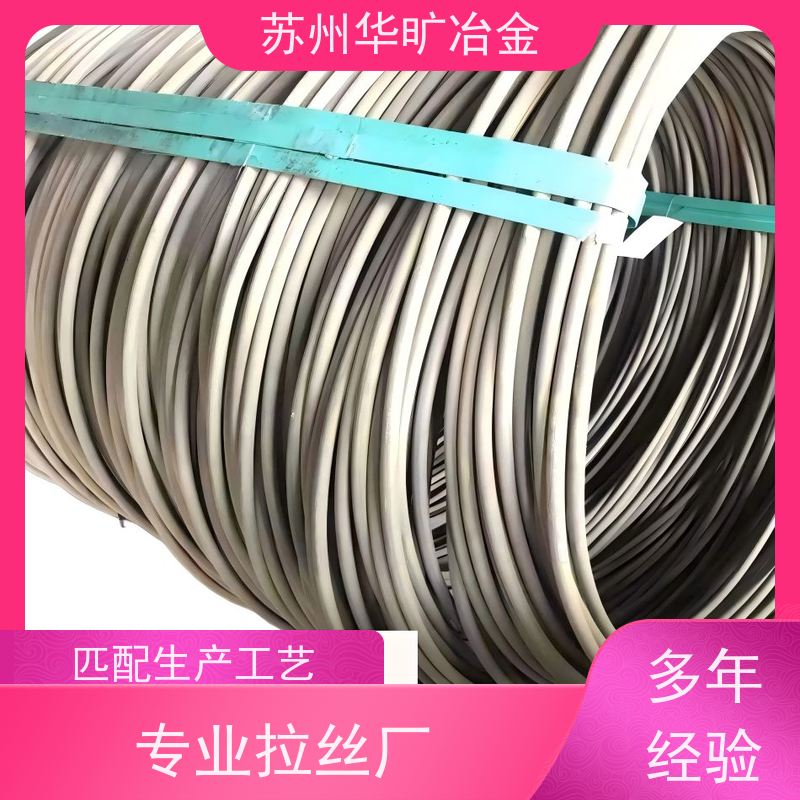 冷墩冷锻不锈钢螺丝线拉丝厂紧固件材料SUS316L二硫化钼精线