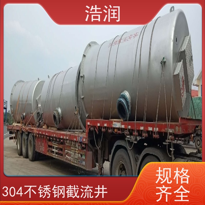 浩润 自动智能控制截流井 耐酸耐腐 雨水提升排水 诚信经营