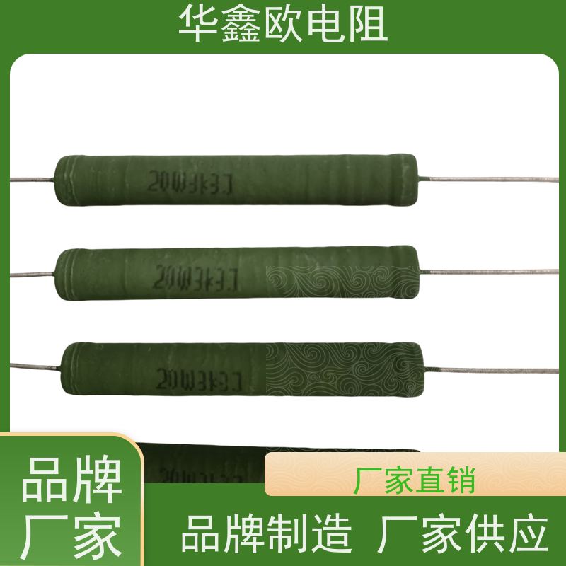 华鑫欧 绕线无感电阻公司 KNP50W 品质保证 470R