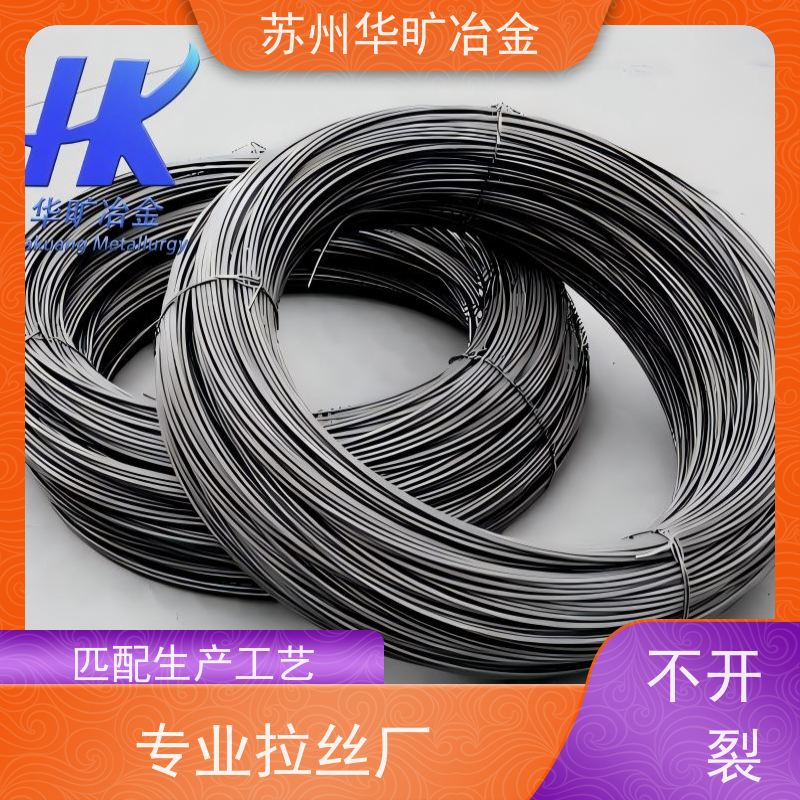 不锈钢冷镦线二硫化钼精线S32205(2205)拉丝厂强塑冷挤压