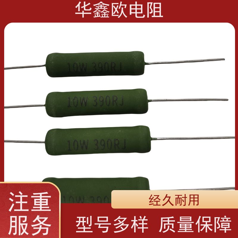 华鑫欧 KNP30W 47R 供应RX21-2W电阻器 源头工厂
