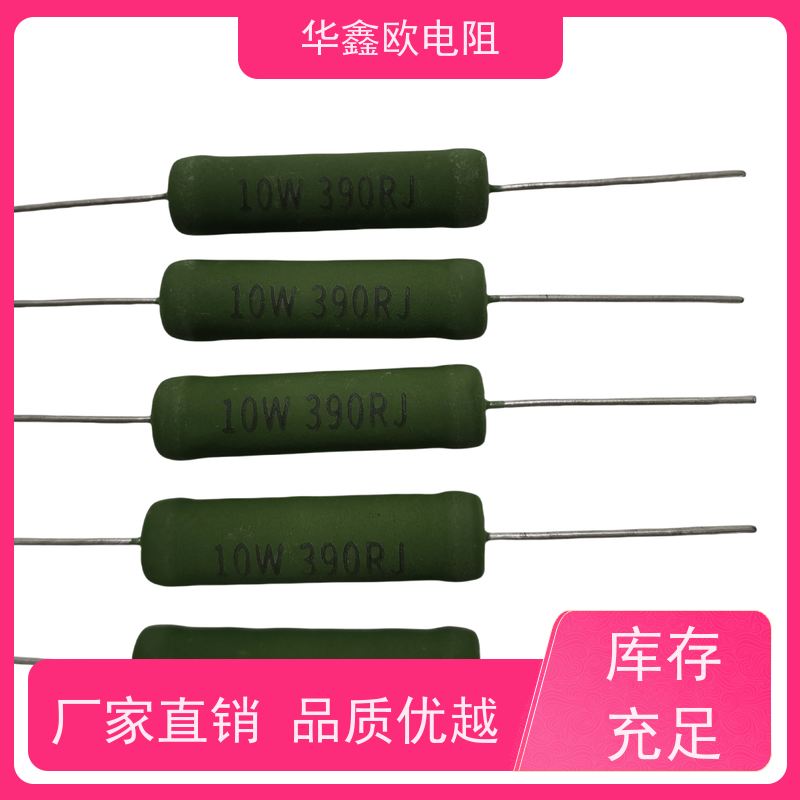 华鑫欧 KNP8W 680R 品质保证 RX21-12W线绕电阻器