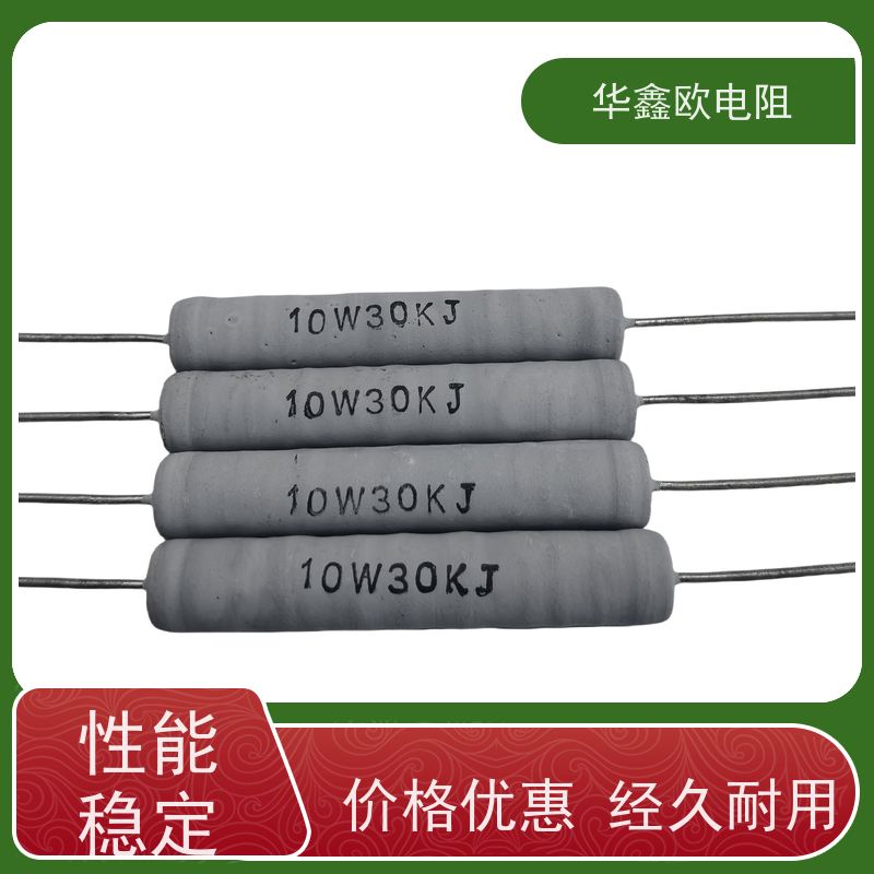 华鑫欧 绕线有感电阻公司 220R KNP25W 源头工厂