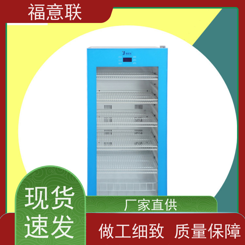 福意联电器 FYL-YS-50LK 甘露醇结晶融化箱 4~38度