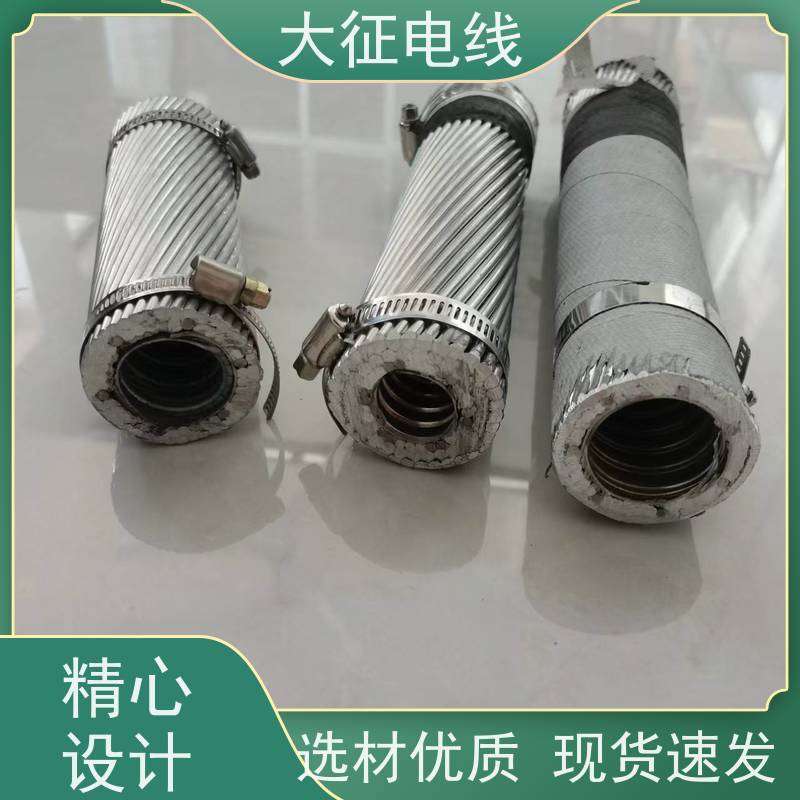  钢芯耐热铝合金导线 大电流输送母线 JNRLH58GJ-1400/120 圆形 铝色